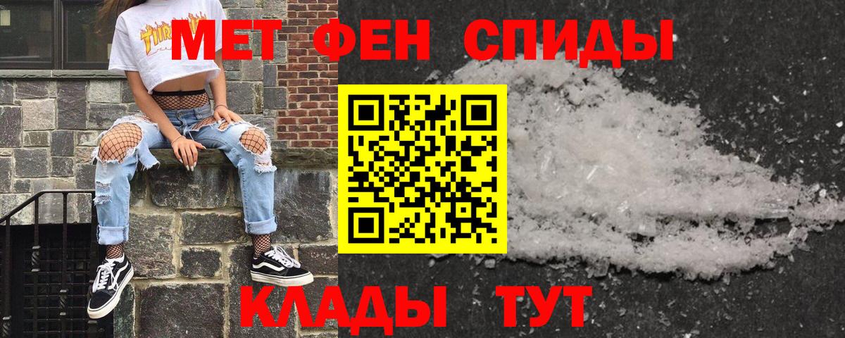 АМФЕТАМИН  Вход с VPN  Волоколамск  АМФ Розовый 
