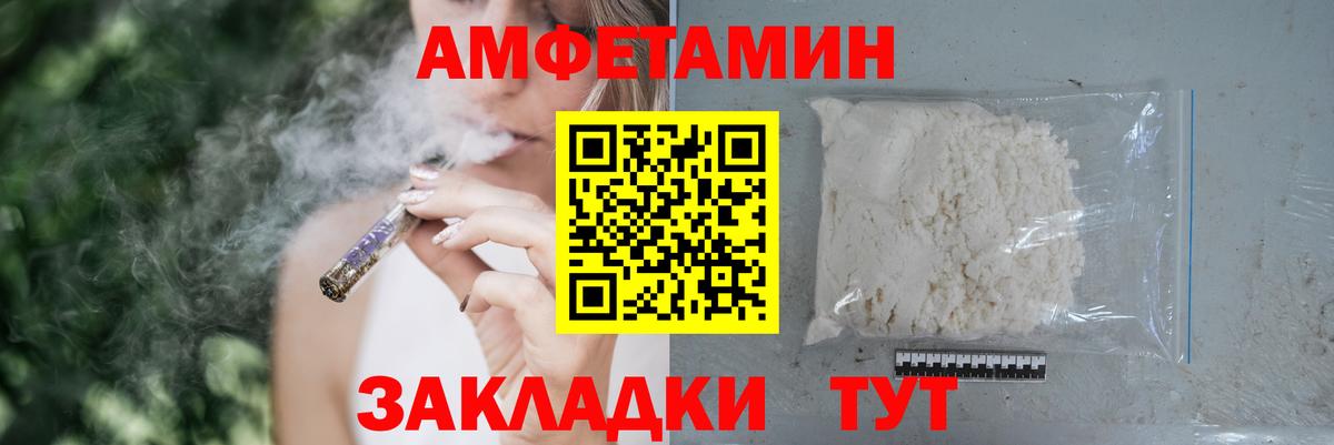 МАРИХУАНА Волоколамск