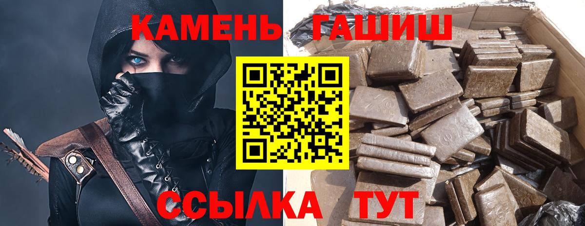 Волоколамск  Гашиш AMNESIA HAZE  ГАШ убойный  Вход с VPN 