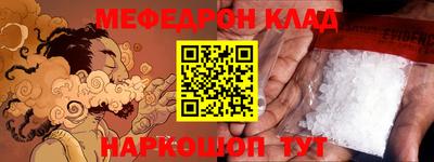 винт Ливны