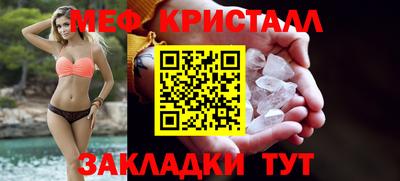 кристаллы Малгобек
