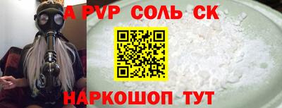 МДПВ Лесосибирск