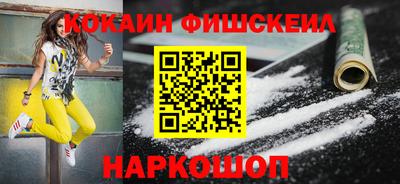 винт Ливны