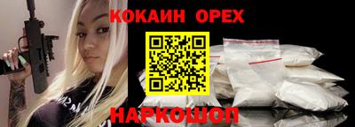 кристаллы Малгобек