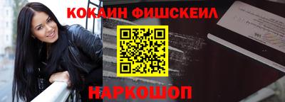 бошки Мариинск