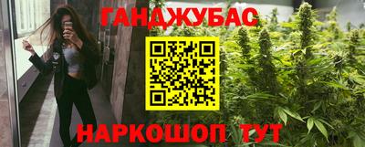 винт Ливны