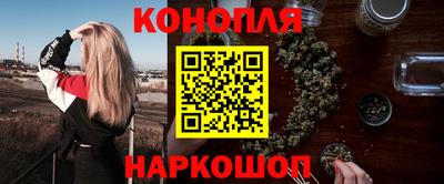 бошки Мариинск