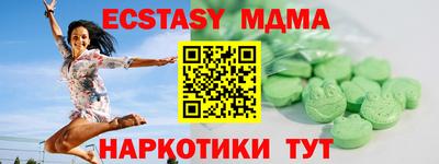 кристаллы Малгобек