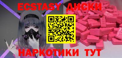 кристаллы Малгобек