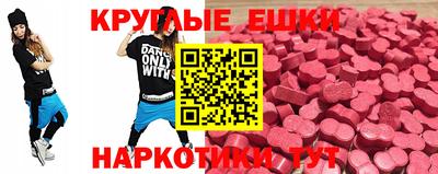 бошки Мариинск