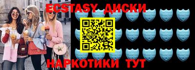 кристаллы Малгобек
