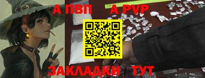 винт Ливны