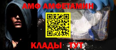 бошки Мариинск