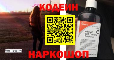 винт Ливны