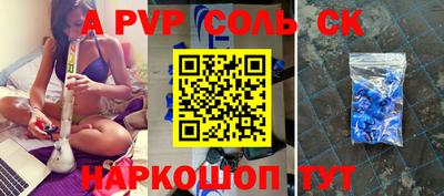 винт Ливны