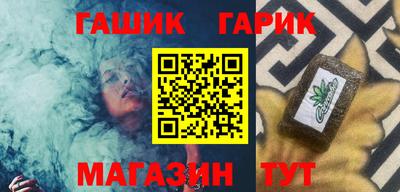 бошки Мариинск