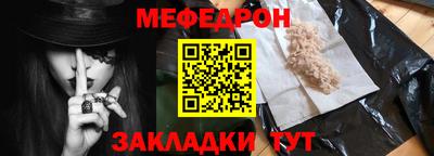 кристаллы Малгобек
