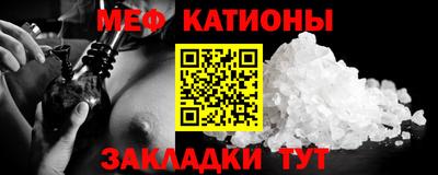 бошки Мариинск