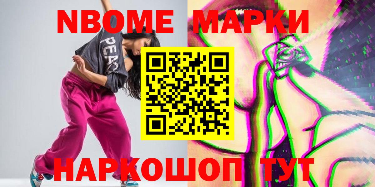 ЛСД экстази  Вход с VPN  Волоколамск  LSD-25 экстази кислота 