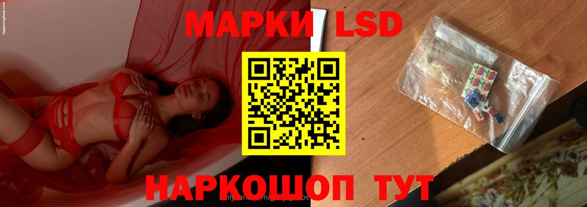 ГАШИШ  Бошки Шишки  APVP СОЛЬ   MDMA  Волоколамск  Cocaine  Вход с VPN  Мефедрон   LSD-25 