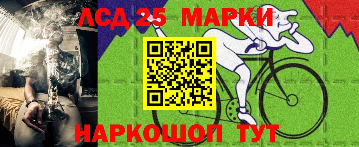 Волоколамск  Марки N-bome  Вход с VPN  Марки NBOMe 1500мкг 