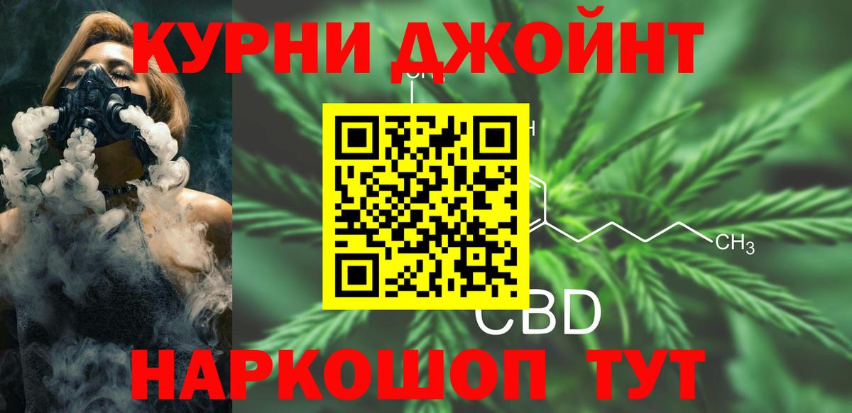 МАРИХУАНА Amnesia  Конопля Ganja  Вход с VPN  Канабис Bruce Banner  Волоколамск 
